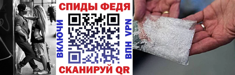 Амфетамин Premium  Минеральные Воды 