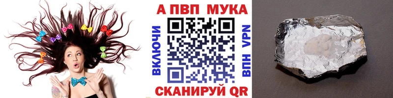 цена   блэк спрут   Alfa_PVP крисы CK  Минеральные Воды 