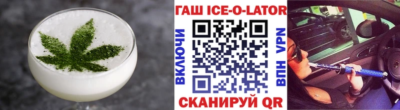 Cannafood марихуана  Минеральные Воды 
