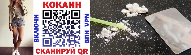 COCAIN FishScale ссылка на мегу маркетплейс Минеральные Воды