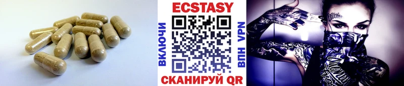 Ecstasy mix  купить наркотик  Минеральные Воды 