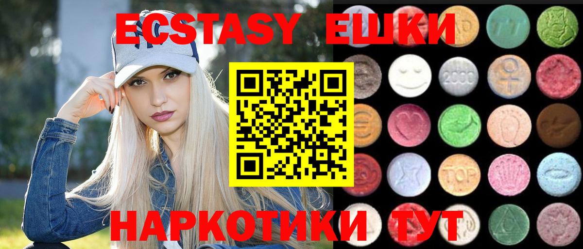 Марихуана  ГАШИШ  А ПВП СК   Кокаин  Минеральные Воды  Вход с VPN  МЕФ кристаллы 
