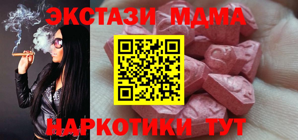 ЭКСТАЗИ TESLA Минеральные Воды
