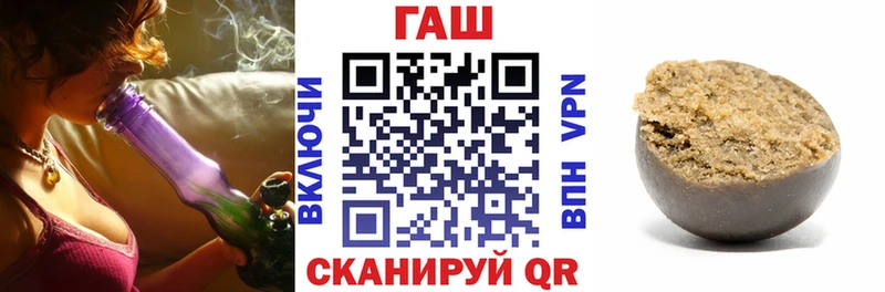 ГАШ ice o lator  Минеральные Воды 