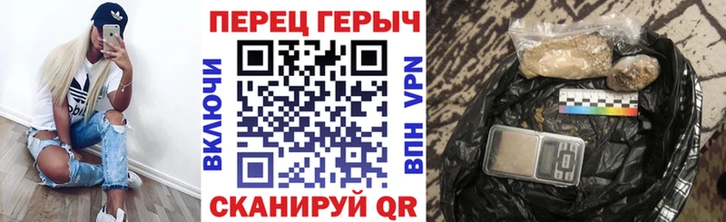 ГЕРОИН гречка  Минеральные Воды 