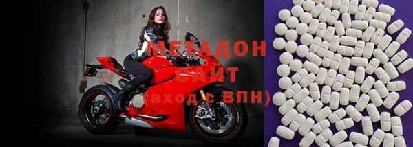 альфа пвп VHQ Белокуриха