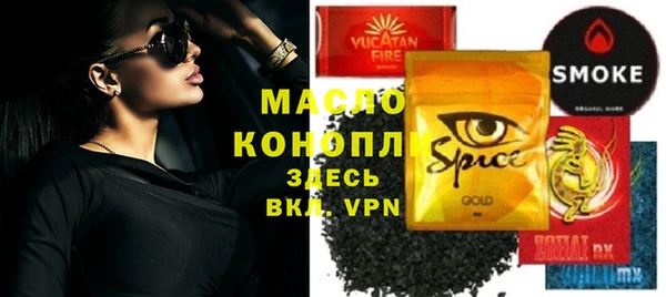альфа пвп VHQ Белокуриха