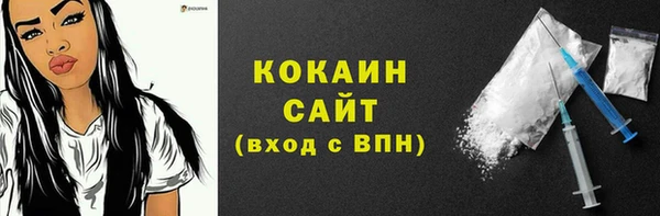 альфа пвп VHQ Белокуриха