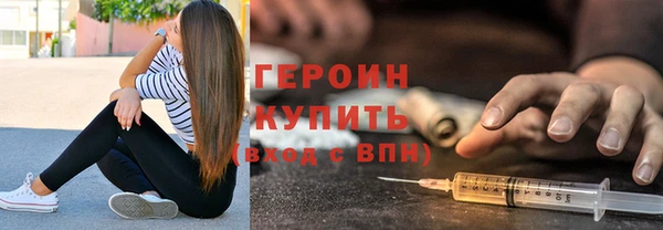 экстази Белоозёрский