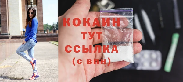 экстази Белоозёрский