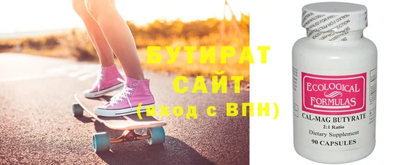 альфа пвп VHQ Белокуриха