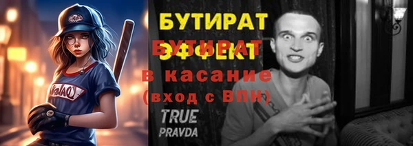 экстази Белоозёрский