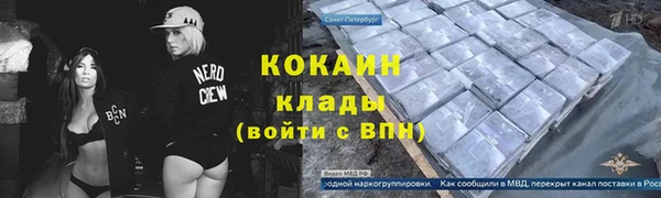 прущие крисы Беломорск