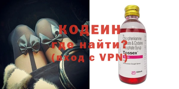 экстази Белоозёрский