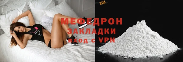 прущие крисы Беломорск