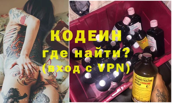 прущие крисы Беломорск