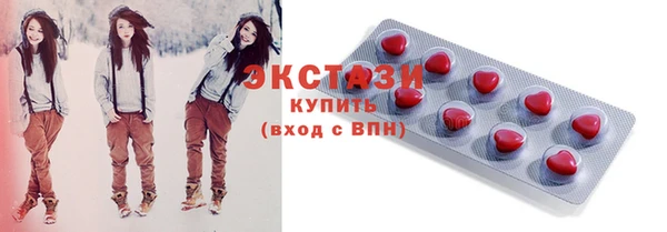 альфа пвп VHQ Белокуриха