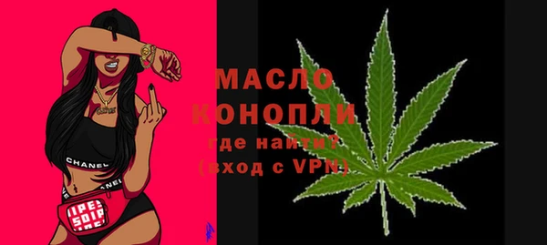 альфа пвп VHQ Белокуриха
