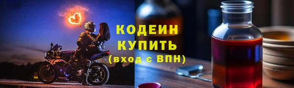 альфа пвп VHQ Белокуриха