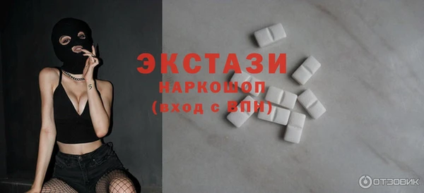 альфа пвп VHQ Белокуриха
