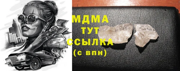 экстази Белоозёрский