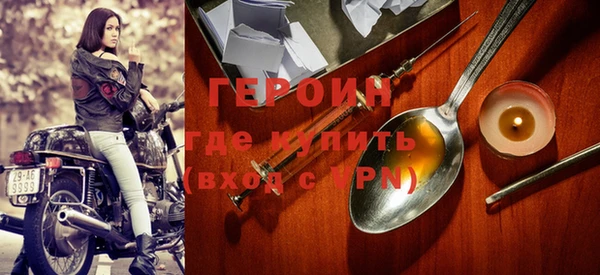 экстази Белоозёрский