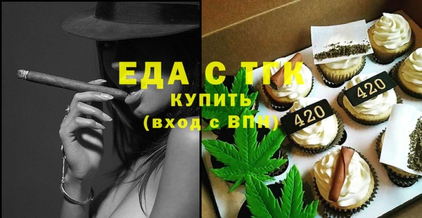 прущие крисы Беломорск