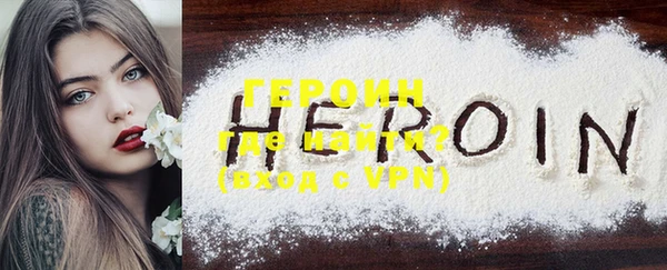 альфа пвп VHQ Белокуриха