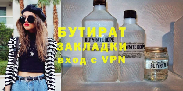 альфа пвп VHQ Белокуриха