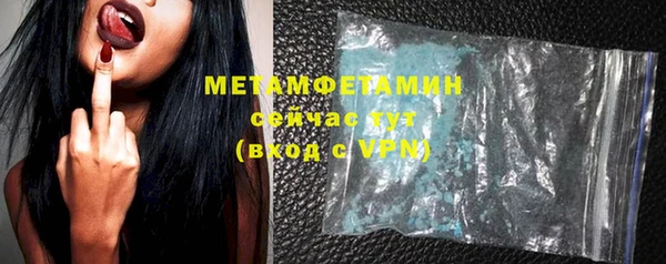 альфа пвп VHQ Белокуриха