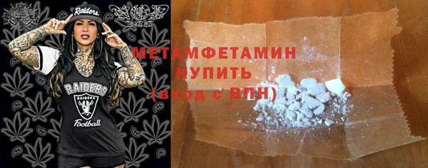 альфа пвп VHQ Белокуриха