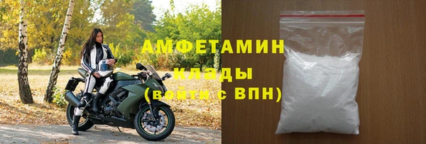 экстази Белоозёрский