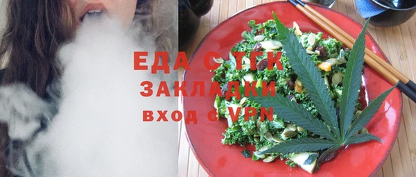 экстази Белоозёрский
