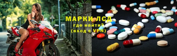 экстази Белоозёрский