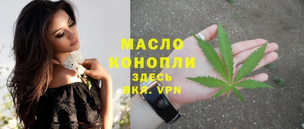 альфа пвп VHQ Белокуриха