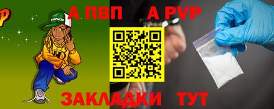 марки nbome Донецк