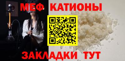MESCALINE Гусиноозёрск
