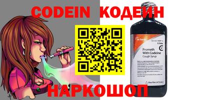 MESCALINE Гусиноозёрск