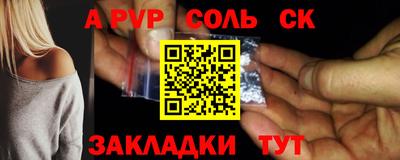 марки nbome Донецк