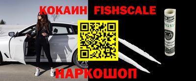 кокаин колумбия Дубна