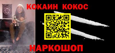 винт Донской