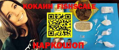 марки nbome Донецк