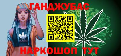 марки nbome Донецк