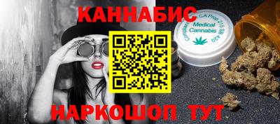 гидра Гусев