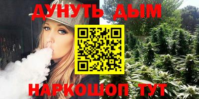 сатива Вязники