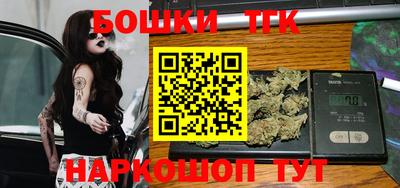 MESCALINE Гусиноозёрск