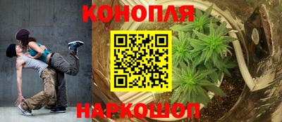 MESCALINE Гусиноозёрск