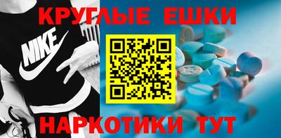 гидра Гусев