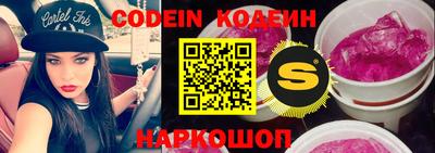 марки nbome Донецк
