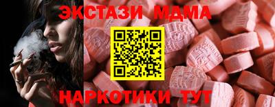 гидра Гусев